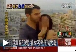 亚洲跨种族视频,亚洲跨种族视频的多元视角与文化交流