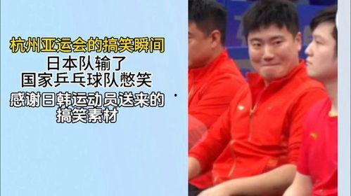 亚运日韩搞笑视频大全在线观看,日韩搞笑视频大盘点