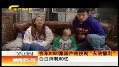 国产白色观看视频,一场视觉盛宴的深度解析