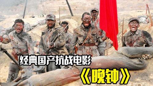 国产经典战斗片视频,国产经典战斗片中的英雄赞歌
