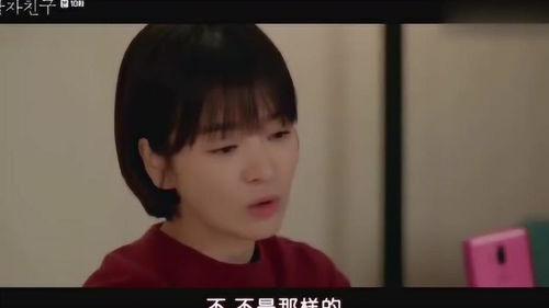 日韩男生第一次免费视频,青春悸动瞬间