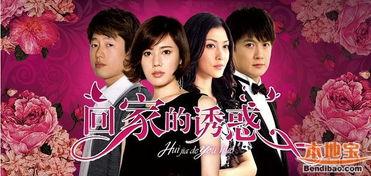 日韩反目成仇视频播放,反目成仇视频引发热议