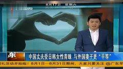 在线日韩短视频观看,捕捉青春瞬间，感受异国风情