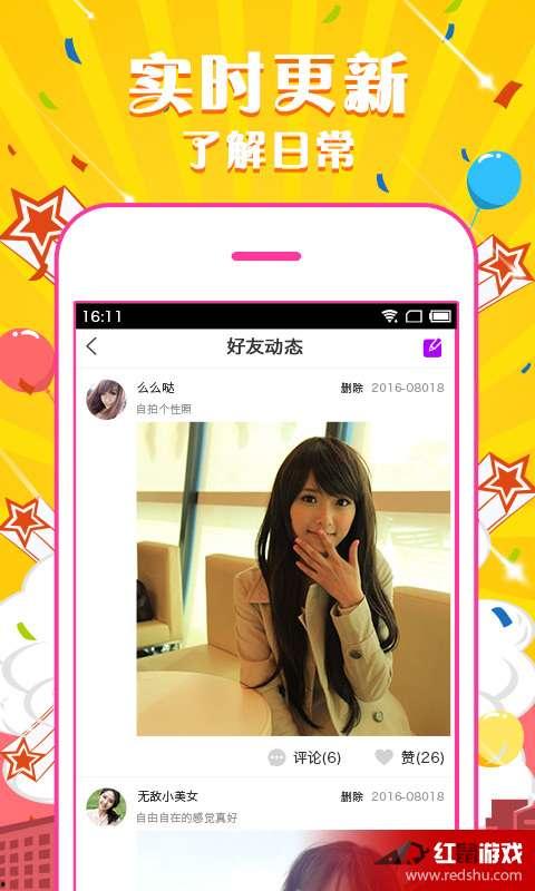 性app日韩学生视频