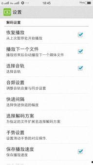 欧美成人手机视频下载,揭秘热门内容与下载技巧