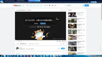 求在线看视频的网站,热门在线观看平台大盘点