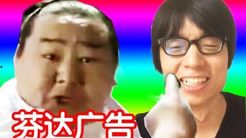 中日韩美搞笑对话视频